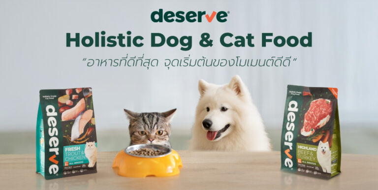 เลือกอาหารที่ ‘ใช่’ ด้วยการอ่านฉลากอย่างผู้รู้