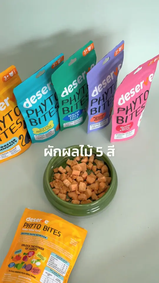 Phyto Bites ASMR