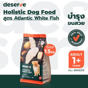 Deserve White Fish