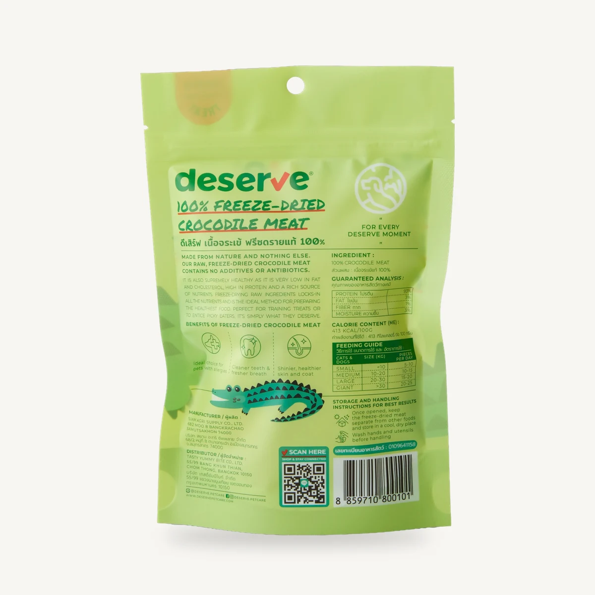 Back label of the Deserve freeze-dried crocodile meat bag, 35 g: ingredients, guaranteed analysis, feeding guide and animal feed registration number